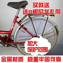 Bicycle guard net 26 24 20 rear wheel protection net increased foot block foot guard protection net electric vehicle anti-pinch foot