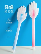 Silicone gel clapping board beat Meridian Stick Palm Massage Pat-back instrumental Knocks on the back theorizer for home health preservation