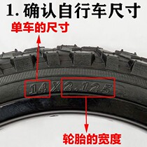 Childrens bicycle tires 12 14 16 18 20 inch X1 75 2 125 2 40 Bicycle inner and outer tire accessories