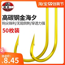 Imported Japanese new barbed gold Haiyu fish hook bulk sharp Iseini Kanto flat hook Crucian Carp Hook