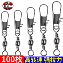 B type pin connector Bottle-shaped 8 eight-character ring buckle quick turn ring Sea rod fishing fishing supplies Fishing gear accessories