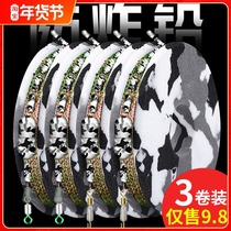 Imported spotted wire set set strong pull full set of invisible super soft fishing line Main Line tied finished product