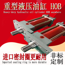 HOB 8 tons hydraulic cylinder Light cylinder Heavy cylinder Bore 80 40 50 60 High temperature cylinder