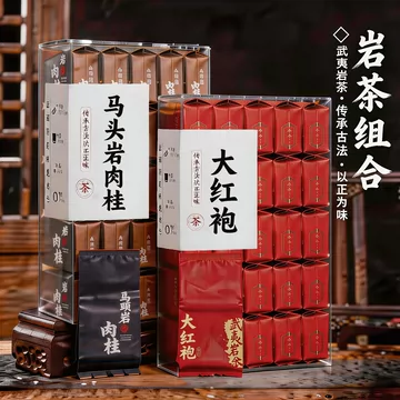 牛栏坑肉桂武夷岩茶-牛栏坑肉桂武夷岩茶促销价格、牛栏坑肉桂武夷岩茶