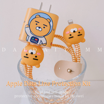 Lion Apple 12 data cable protective cover for 12pro iPad8 charger 20W fast charge headset Winder