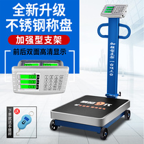 Large electronic weighing platform scale 300kg with wheels folding floor scale 500kg Commercial cargo weighing 600kg