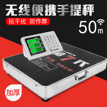 Mobile radio sub-scale 200KG scales 300KG to collect food scales portable mobile 600 kg-denominated desk says