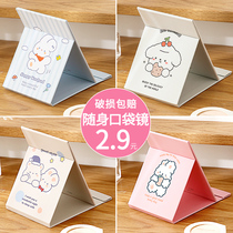 Makeup small mirror portable portable cute folding table mirror desktop HD student dormitory Princess dressing mirror female