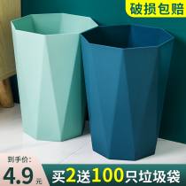 Trash can household living room light luxury Nordic commercial office large measuring cylinder kitchen bedroom toilet paper basket