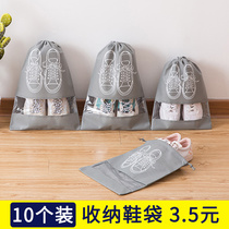 Shoe bag shoe bag dust bag travel bag shoe cover artifact slippers storage bag shoe cover bag shoe cover