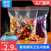 Sandalwood Tower Incense Household Incense Bedroom Incense Agarwood Office Soothes the Mind Helps Sleep Bathroom Aromatherapy Lasting Deodorization