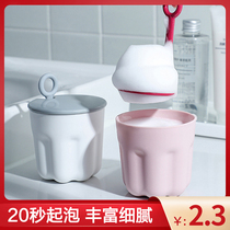 Facial cleanser portable bubbler bubble beaker Net red face washing artifact foam shampoo foam bottle