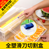 Fresh film box cutter kitchen slider packaging machinefood special high temperature commercial cutting artifact