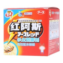 ARS Ansu Red Asi 10g boxed to kill cockroaches mites mosquitoes fleas and bed bugs Japanese products