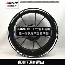 HMYT for GW250DL250GSX250R Wheel sticker Reflective decal Large medium and small R rim waterproof pull flower