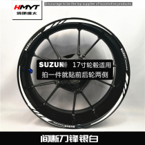 HMYT for GW250DL250GSX250R Wheel sticker Reflective decal Large medium and small R rim waterproof pull flower