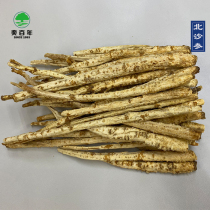 North Sand ginseng 250g Chinese herbal medicine selection of sulfur-free smelling skin North Sand ginseng large strip soaked water stew soup nourishing