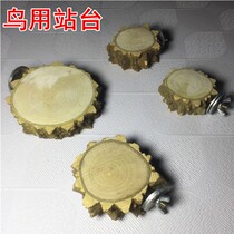 Natural pepper wood parrot jumping platform Gnawing toy grinding mouth Hamster Chinchilla squirrel platform Bar Bird stick Bird platform