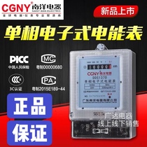 Guangdong Nanyang Electric Meter-hour meter single-phase three-phase electronic type 1 5-6A2 5-10A5-20A-80A rental room