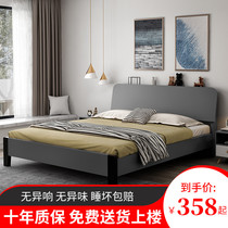 Bed Modern simple double bed 1 5 meters Master bedroom rental room Tatami small apartment 1 8 solid wood single bed