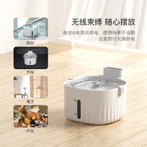 meoof cat wireless induction automatic circulation water fountain Living Water dog pet drinking fountain Unplugged
