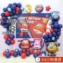 Super Flying Man theme boy baby birthday decoration scene set Leddy balloon party poster background wall