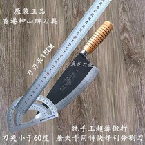 Ultra-thin segmentation knife pork knife express shaving knife sharp boning knife special knife manual steel forging meat cleaver