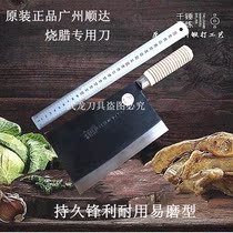 Meat roasting files use a knife kan gu dao front shen hui zhan gu dao Shunda kitchen collaboration knife forged alloy steel Jiujiang Bay knife