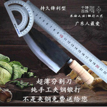 Ultra-thin split slaughterer knife boning meat cutting knife shovel pig skin cowhide knife selling pork knife cutting meat shaving knife