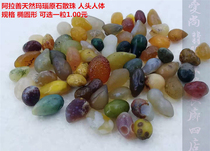 Alxa agate stone scattered beads natural Gobi colorful original stone human head human body fish tank sand table ingredients Stone new product