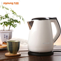 Jiuyang 1 2 liters electric kettle household cooking kettle small hotel guest room dedicated 1L small B & B