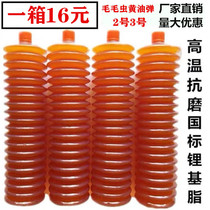  High temperature butter grease Caterpillar butter bomb Excavator loader Forklift Forklift Harvesting machinery