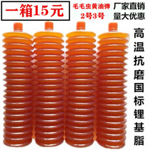 Butter lubricating oil Summer high temperature No 3 caterpillar butter bomb excavator loader bulldozer Forklift Forklift