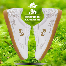 Qiao Shang Xiangyun Taiji shoes Womens spring and autumn leather soft beef tendon martial arts shoes mens breathable Tai Chi training sneakers