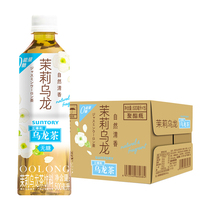 SUNTORY Suntry Jasmine Oolong Tea 500ml * 15 bottles of whole box of tea drinks without sugar 0 Sugar 0 Fat 0 card gift box