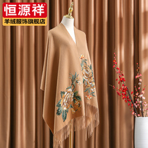 Hengyuanxiang wool scarf without cashmere shawl mother middle-aged women cloak mother-in-law Autumn and winter camel cloak