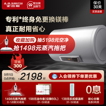  AO Smith official website E060 liter speed thermoelectric water heater durable short household bathroom water storage bath small