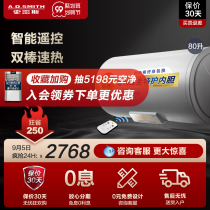 Aosmith household quick heat storage electric water heater 80L liter E80VT1 intelligent power saving durable bath