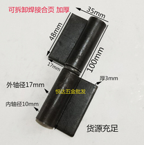 4 inch flag welded hinge thick heavy duty detachable iron hinge cart iron door shaft hardware folding Encyclopedia