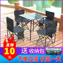 Outdoor table adjustable high and low four-speed adjustment folding table and chair combination picnic table and chair self-driving tour barbecue table and chair set