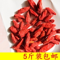 Ningxia authentic Red wolfberry Ningxia non-stick Group wolfberry 2500g g medium wolfberry 5kg bulk
