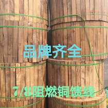 50-22 feeder 7 8 feeder flame retardant 7 8 antenna feeder feeder Zhongtian Hengxin Tong Ding Junzhi shortlisted brand