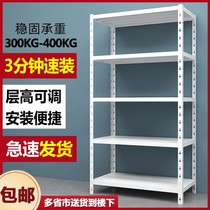 Storage room rack household utility room storage locker shelf floor multi-layer cargo rack basement