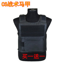 Tactical protective clothing Special Forces Tactical Vest American outdoor CS field equipment ghost protection vest
