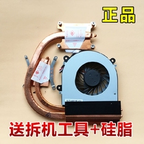Shenzhou Ares K650D-i5 D2 K650D-i7 D3 D1 D2 CW65S05 fan heatsink