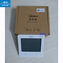 Original Midea central air conditioning wire controller KJR-86G BK (wifi)duct machine 86E BK multi-online 2-core