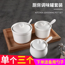 Single white ceramic condiment jar with lid restaurant seasoning taste taste taste salt chili jars home kitchen creative