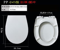 Universal toilet cover vicotto vot-103 Wrigley AB1209 1207 toilet cover wave whale CO1005 cover plate