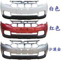 Adapt to Hongri s1 electric car accessories Hongri front bumper Royal Tiger front bumper front bumper Hongri full car accessories