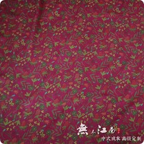 Endless Jiangnan Silk Spinning Grape Fragrant Clouds Chinese Cheongsam Customized Clothing